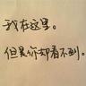 蚁人